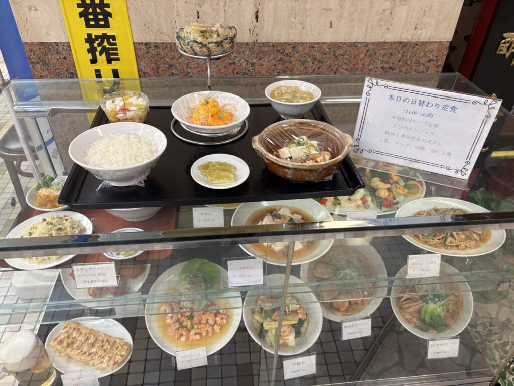 又来軒岡山駅前店　2025年6月　メニュー日替わり
